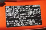 丰田RAV42013款2.5L 自动四驱精英版 