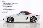 保时捷Boxster2013款Boxster 2.7L 