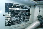 标致307三厢2008款1.6L 手动爱乐版