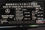 奔驰S级2012款S300L 豪华型 Grand Edition