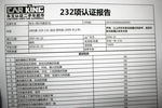 宝马3系2006款320i 2.0 手自一体时尚版