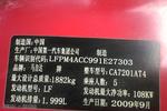 马自达Mazda62007款2.0 手自一体超豪华型