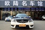 奔驰C级AMG2012款C 63 AMG 动感型