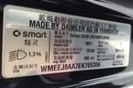 smartfortwo2014款1.0 MHD 紫夜特别版