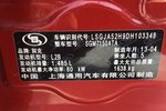 别克凯越2013款1.5L 自动尊享型