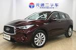 英菲尼迪QX502018款2.0T 两驱菁英版