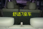 日产骏逸2007款1.8 XE 手动标准型