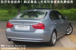 宝马3系2011款320i 豪华型