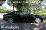 宝马5系2013款535Li 领先型