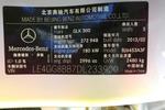 奔驰GLK级2013款改款 GLK 300 4MATIC 时尚型