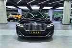 宝马7系2019款740Li 领先型豪华套装