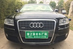 奥迪A8L2008款4.2FSI quattro 尊贵型