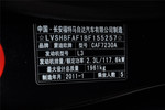 福特致胜2011款2.3L 手自一体 时尚型