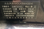 大众帕萨特2011款2.0TSI DSG 御尊版