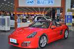 保时捷Boxster2013款Boxster 2.7L 