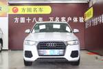 奥迪Q32016款30 TFSI 时尚型