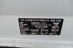 现代伊兰特2006款1.6 GLS 自动豪华型 