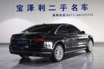 奥迪A8L2014款45 TFSI quattro舒适型