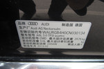 奥迪A8L2013款55 TFSI quattro专享型