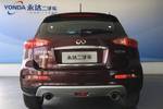 英菲尼迪Q702015款Q70L 2.5L 悦享版