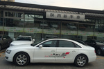 奥迪（进口） A8L 2013款 45TFSI quattro 手自一体 舒