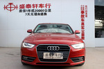 奥迪A4L2013款35 TFSI 自动舒适型