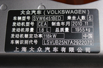 大众途观2010款1.8TSI 手自一体 风尚版(两驱)