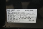 奥迪A8L2011款3.0TFSI low quattro 舒适型