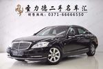 奔驰S级2012款S300L 商务型 Grand Edition