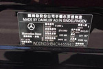 奔驰S级2012款 S350L Grand Edition