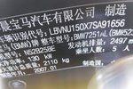 宝马5系2008款523Li 典雅型