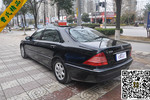 奔驰S级2006款S350