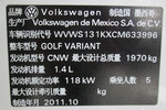 大众高尔夫2011款1.4TSI 手自一体 舒适型