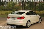 宝马5系GT2014款535i 领先型