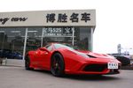 法拉利4582014款4.5L Speciale