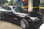 宝马7系2009款740Li 豪华型