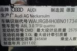 奥迪A8L2011款3.0TFSI high quattro 豪华型