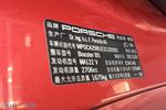 保时捷Boxster2013款Boxster 2.7L 