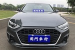 奥迪A4L2020款40 TFSI 时尚致雅型