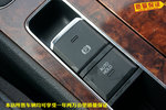 大众帕萨特2012款1.8TSI DSG 御尊版