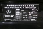 奔驰S级2010款S 300L 尊贵型