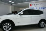 宝马X32014款xDrive20i X设计套装