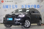 奥迪Q72011款3.0TFSI 技术型(L)