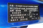 福特嘉年华两厢2011款1.5L 手动运动型