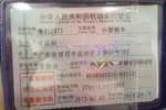 奔驰B级2012款B 200 