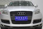 奥迪Q72008款3.6FSI quattro 技术型