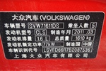 大众Polo2011款1.6L 手自一体 致酷版