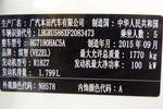 本田缤智2015款1.8L CVT两驱豪华型
