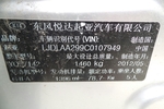 起亚K2三厢2012款1.4L MT GLS 纪念版