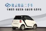 smartfortwo2013款1.0T 硬顶城市游侠特别版